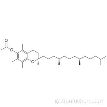 D-αλφα-τοκοφερυλ οξικό CAS 58-95-7
